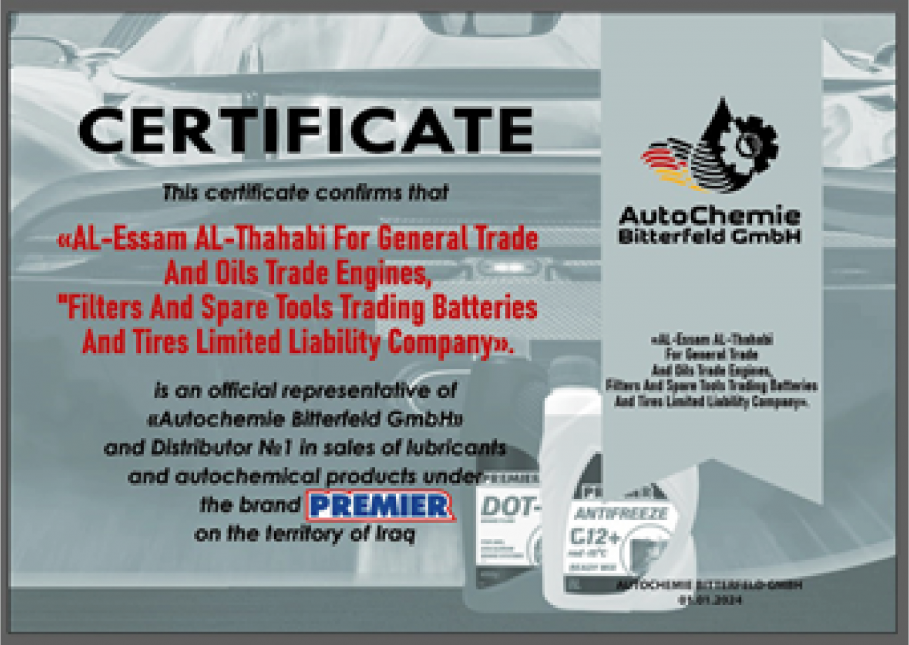 ​DEUTSCHE MARKE "PREMIER" BETRITT DEN IRAKISCHEN MARKT!